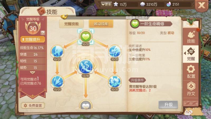 风之大陆一个人游戏最适合的职业是
