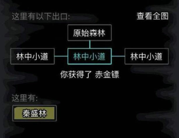 我该如何进入放置江湖的家园 我该如何进入放置江湖的家园