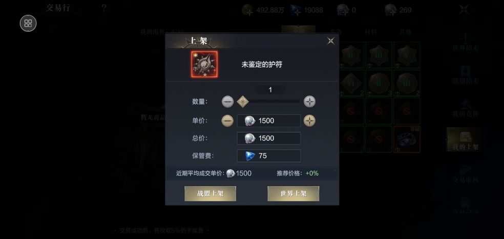 鬼泣巅峰之战金钻等价于多少颗钻石