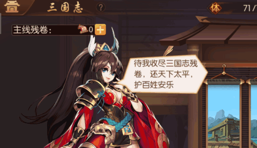 如何设置最强阵型少年三国志2金将推荐 如何设置最强阵型少年三国志2金将推荐