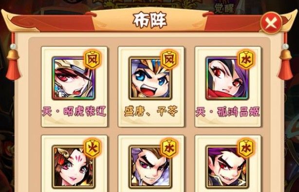少年三国志2冰剑羽毛怎么得