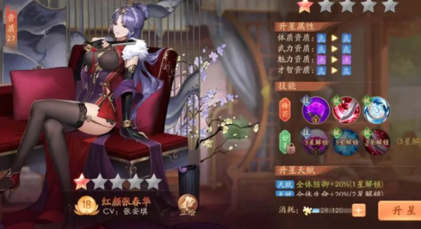 少年三国志二中有哪些武将能与张辽形成默契