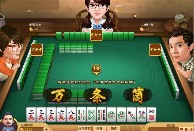 7388棋牌大富翁ios_截图1