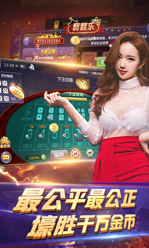 龙腾国际棋牌手机版