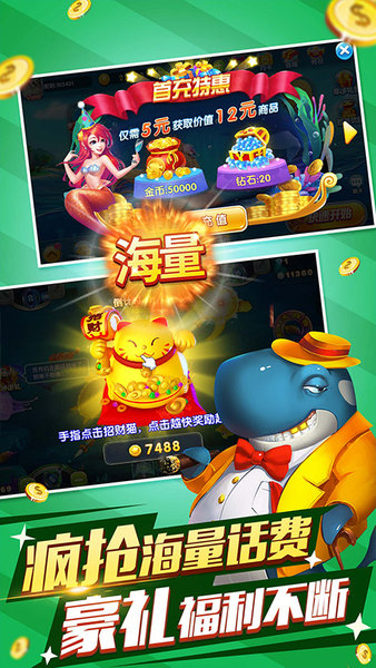 八零棋牌安卓手机版