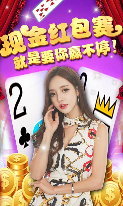 姚记棋牌3976最新版