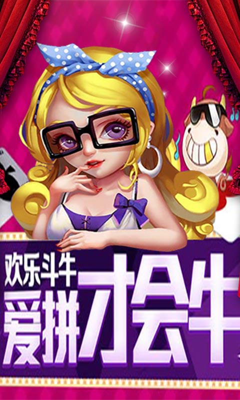 姚记棋牌3976最新版
