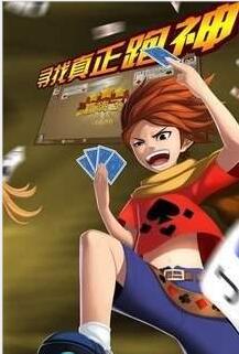1495新葡萄娱乐官网版_截图3