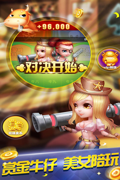 开源棋牌官网版