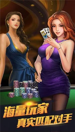 棋牌点卡商城官网版_截图3