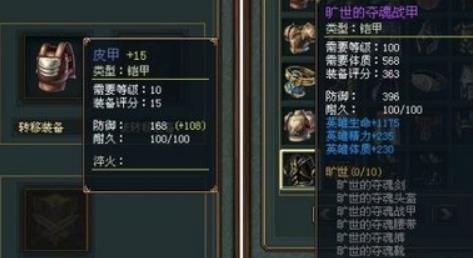 帝国战纪铁血文明中的建筑有何作用 帝国战纪铁血文明中的建筑有何作用