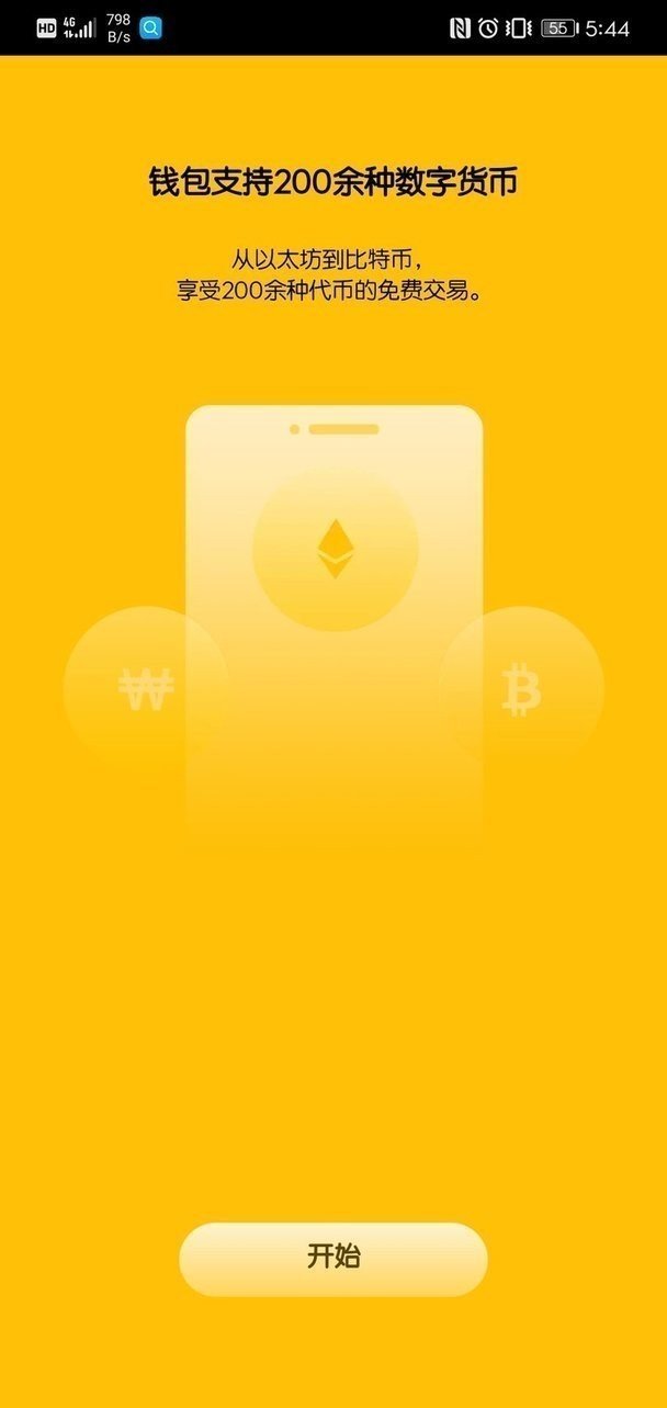 btok官网版最新版