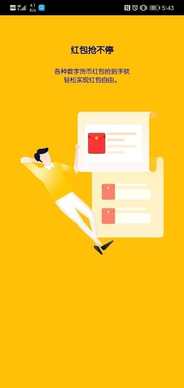 btok官网版最新版