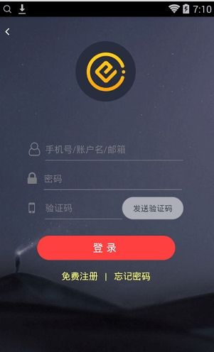 香港ceo交易平台app