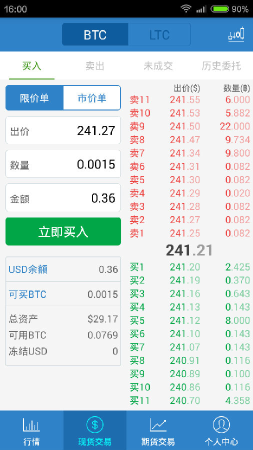 欧意ok