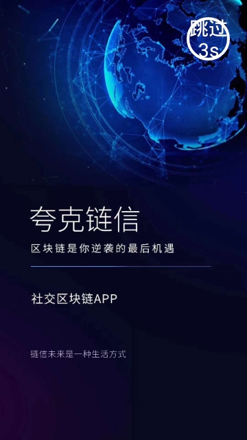 hotcoin交易所