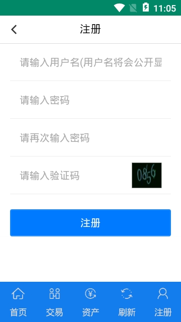 hotcoin交易所