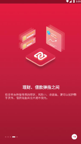 zbg交易所app苹果