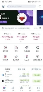 币虎网app