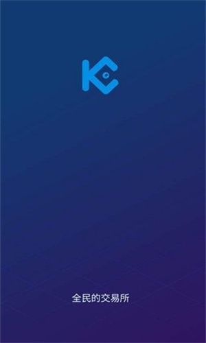 库币ios