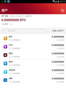 欧联交易平台