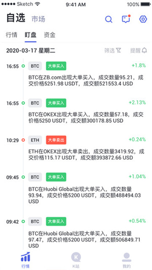 香港交易平台官网app