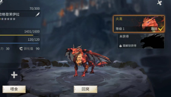 冰原守卫者怎样才能快速升级刷怪 冰原守卫者怎样才能快速升级刷怪