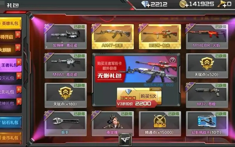 穿越火线跳舞挂在哪里可以获取 穿越火线跳舞挂在哪里可以获取