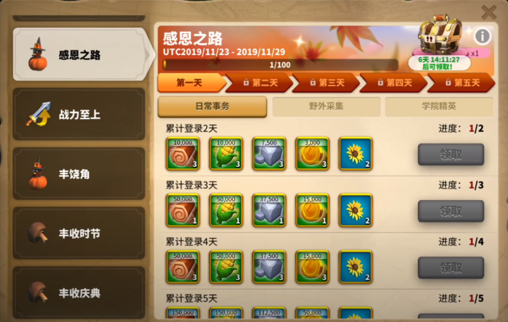 万国觉醒中敌方侦察如何做到无处遁形 万国觉醒中敌方侦察如何做到无处遁形