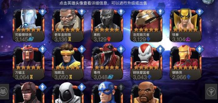漫威超级争霸战不朽浩克的主题意义深远吗 漫威超级争霸战不朽浩克的主题意义深远吗