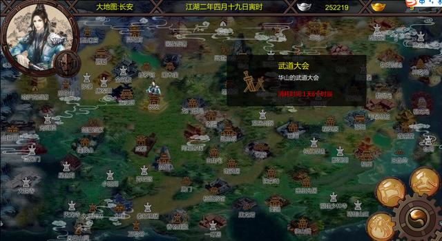 升级金庸群侠传的正确方法是什么
