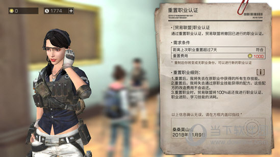 明日之后我该怎样做质量危机任务 明日之后我该怎样做质量危机任务