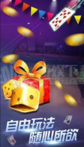 开云棋牌官方版正版软件