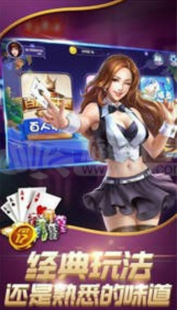 开云棋牌官方版正版软件