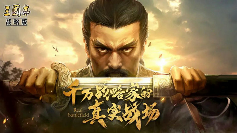 怎样才能在少年三国志中成功进行吴国修行