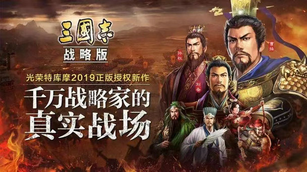 三国志战略版的新手期卡法是什么