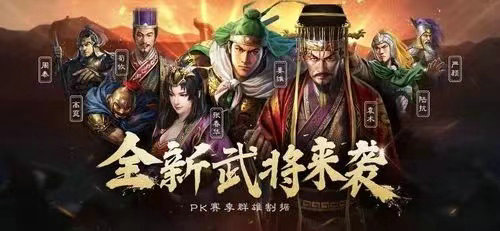 三国志战略版的新手期卡法是什么 三国志战略版的新手期卡法是什么