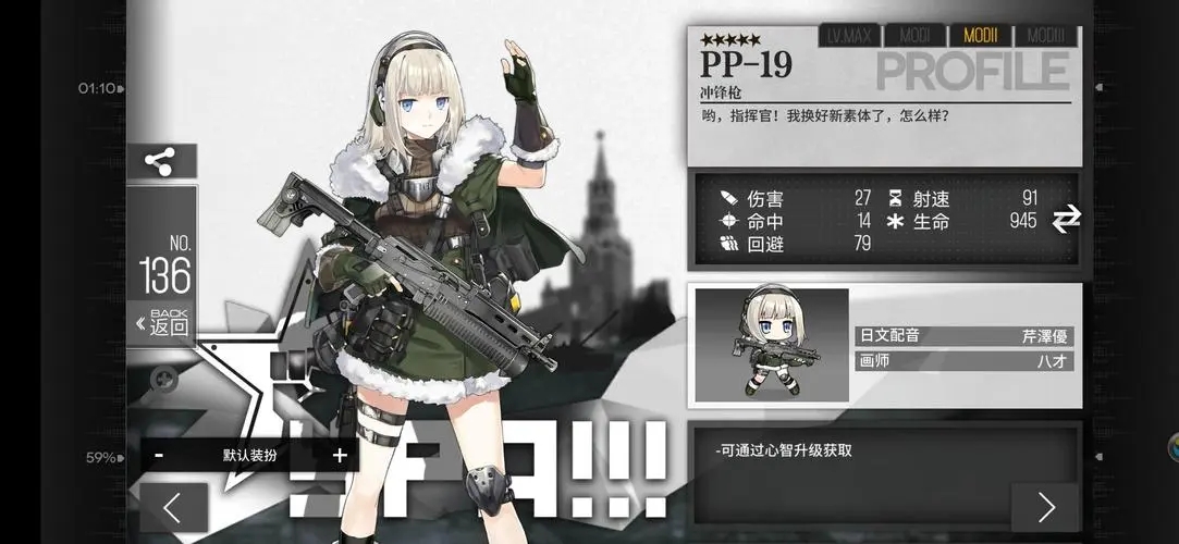 为什么少女前线第六章打不过