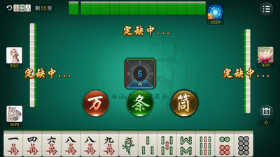 无他棋牌正规官网版