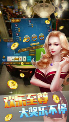 开端棋牌官网版最新版_截图2