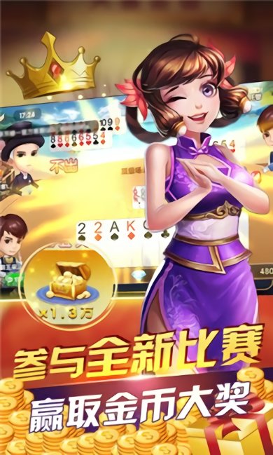 叫我棋牌安卓版本