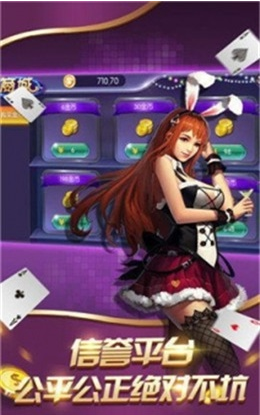 黑桃棋牌手游官方版_截图2