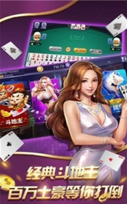 黑桃棋牌手游官方版_截图1