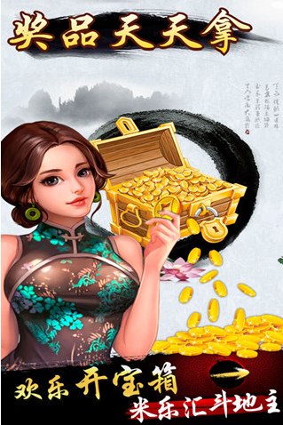 鸿运棋牌正式版
