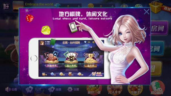 128cc棋牌官网版苹果_截图3