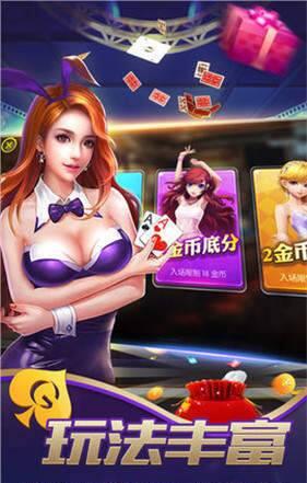 9gg棋牌官网版