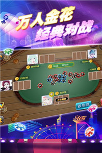 情怀棋牌官网版旧版_截图1