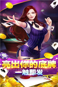 情怀棋牌官网版旧版_截图2