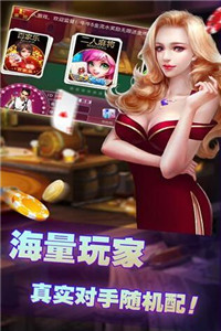 情怀棋牌官网版旧版_截图3