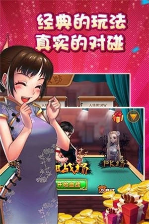 祥运棋牌官网版